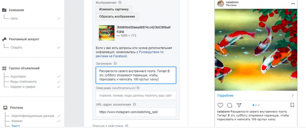 продвижение локального бизнеса