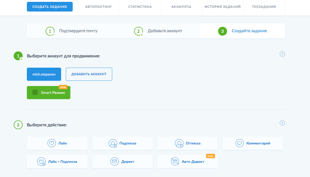 сервисы для продвижения в инстаграм