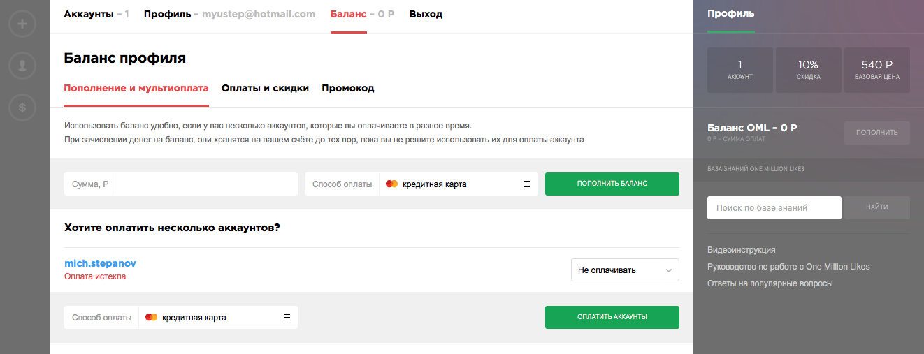 сервисы для продвижения в инстаграм