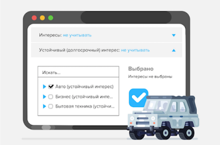 Инструменты myTarget для продвижения бизнеса