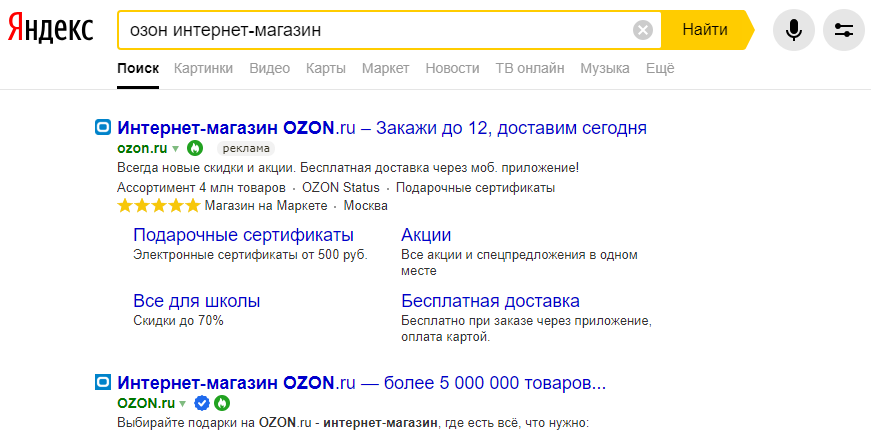 Как провести анализ конкурентов