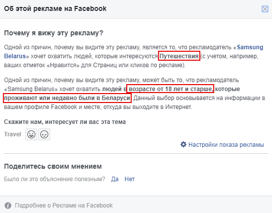 Как провести анализ конкурентов