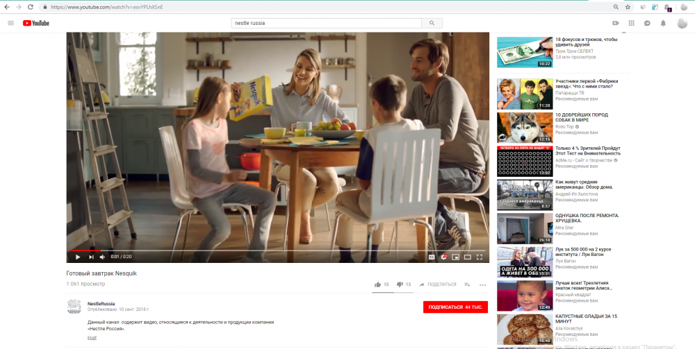 Как провести анализ конкурентов
