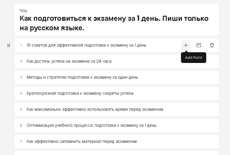 нейросеть для создания презентаций