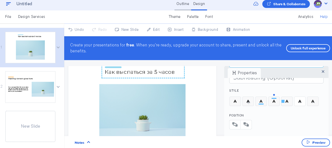 нейросеть для создания презентаций