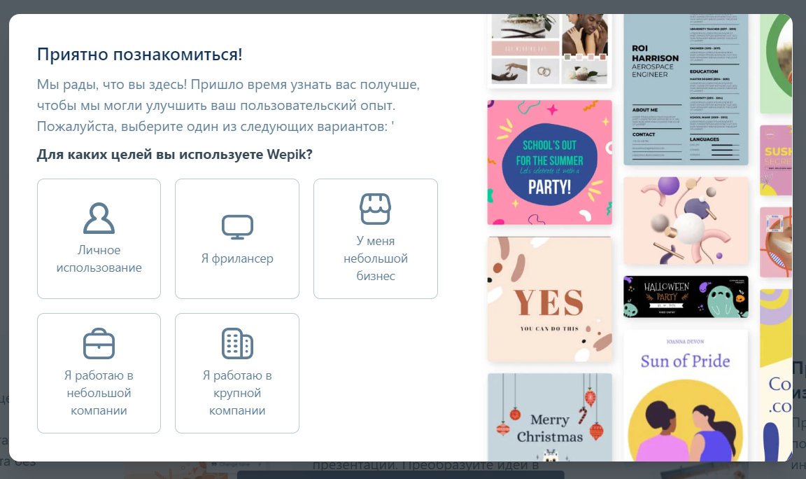 нейросеть для создания презентаций