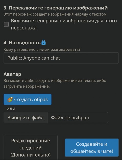 Character Al