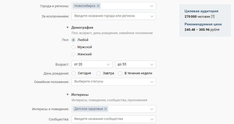ёмкость рынка