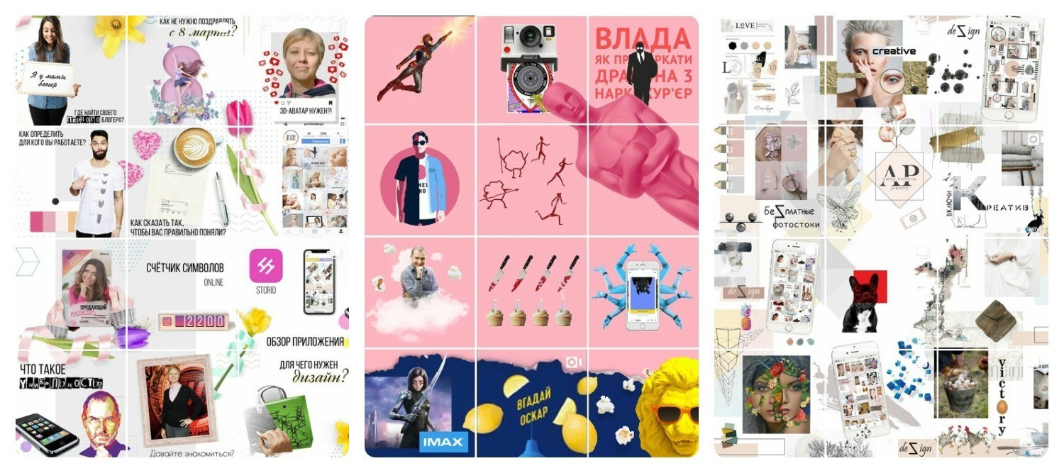 Как сделать бесконечную ленту в Instagram