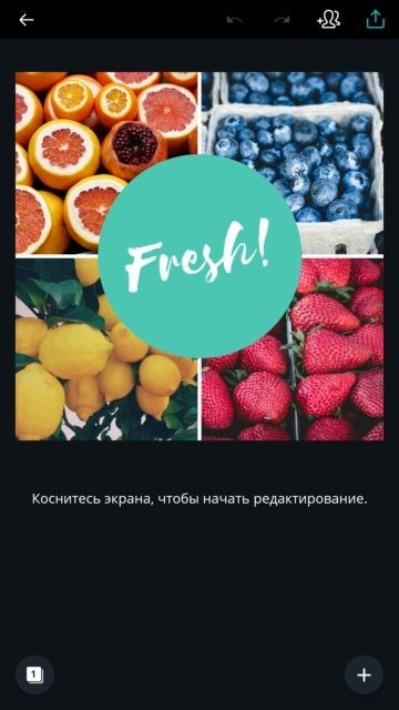 Как сделать бесконечную ленту в Instagram