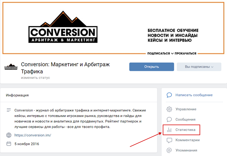 Как искать целевую аудиторию