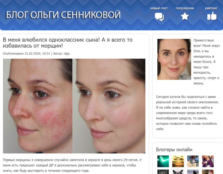 Как заработать на нутре