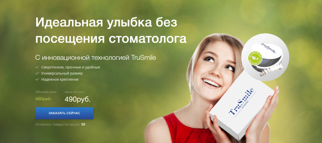Как заработать на нутре