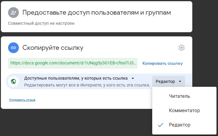 Как снизить вероятность чека facebook