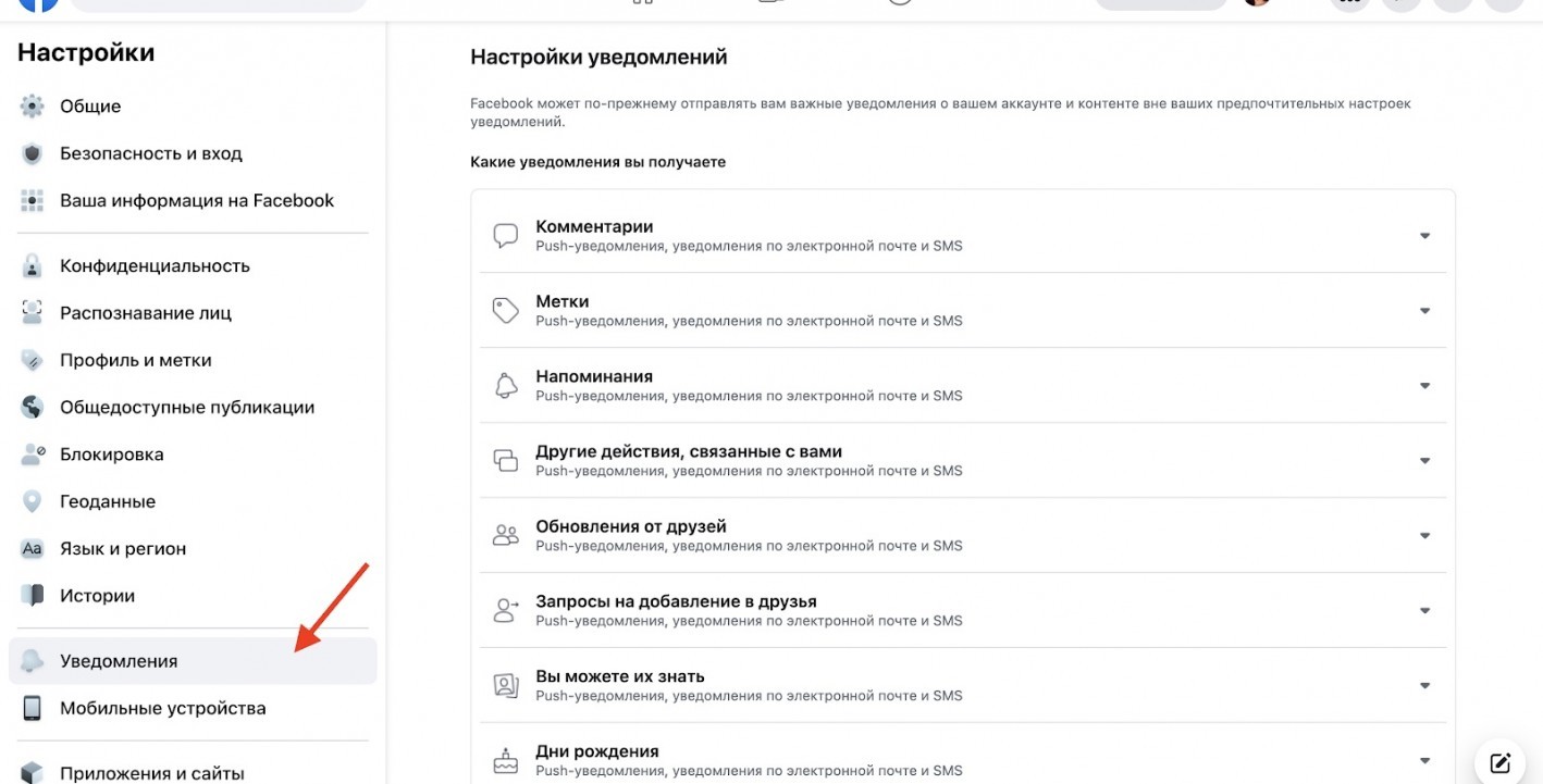 Как снизить вероятность разлога на трендовых аккаунтах