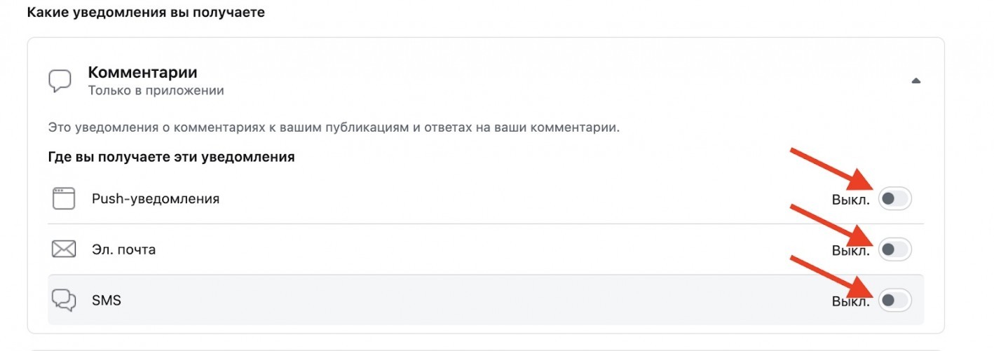 Как снизить вероятность разлога на трендовых аккаунтах