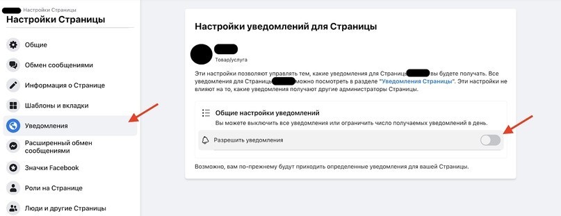 Как снизить вероятность разлога на трендовых аккаунтах