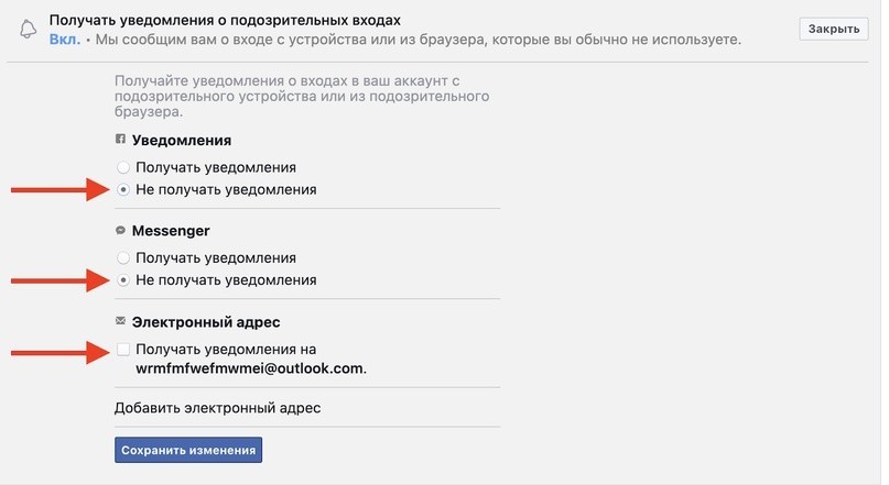 Как снизить вероятность разлога на трендовых аккаунтах