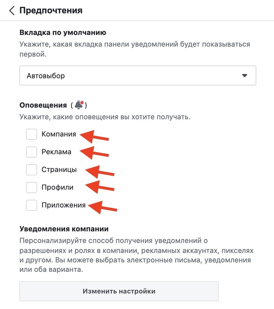 Как снизить вероятность разлога на трендовых аккаунтах