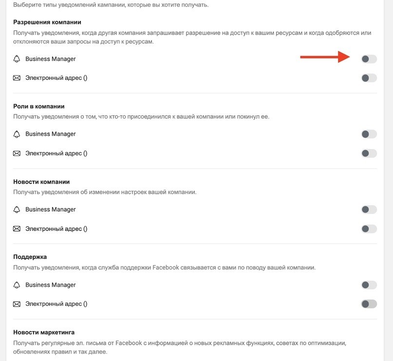 Как снизить вероятность разлога на трендовых аккаунтах