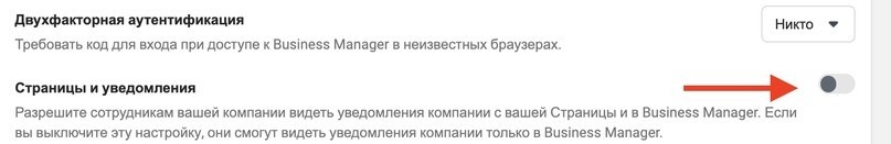 Как снизить вероятность разлога на трендовых аккаунтах