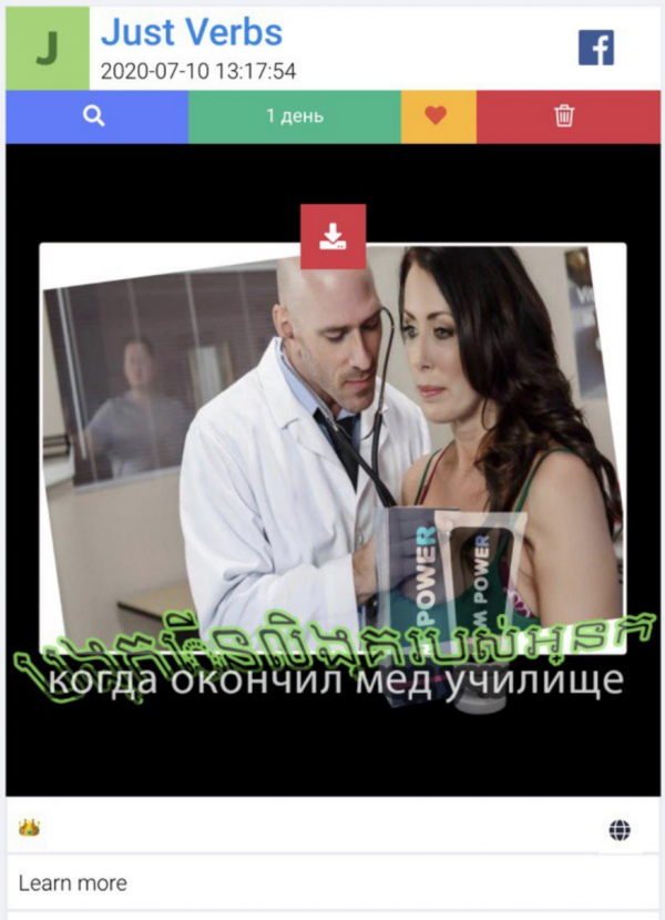 трастовый домен