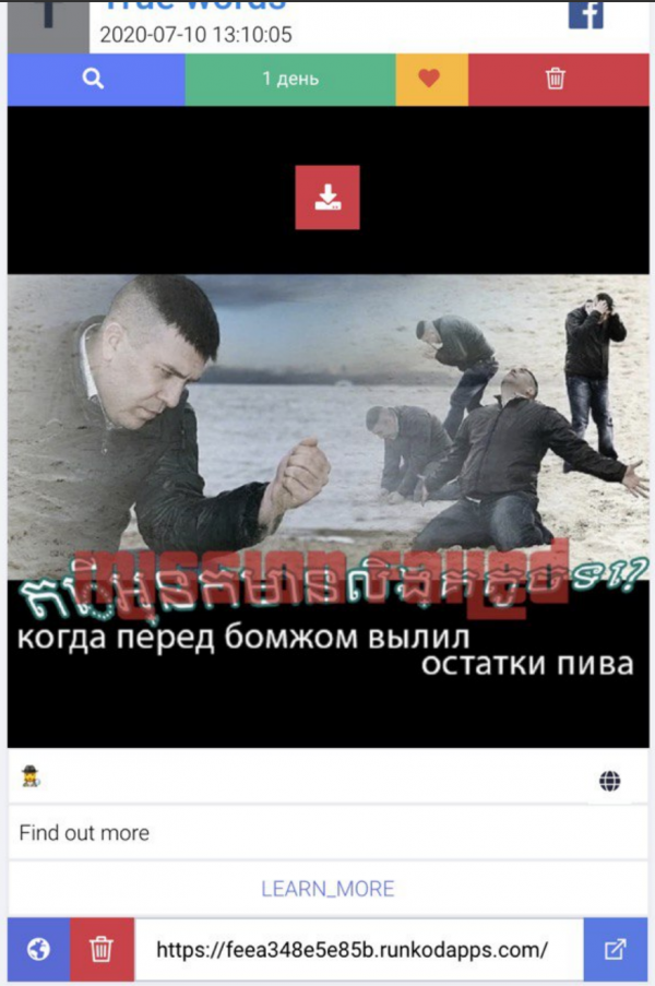 трастовый домен