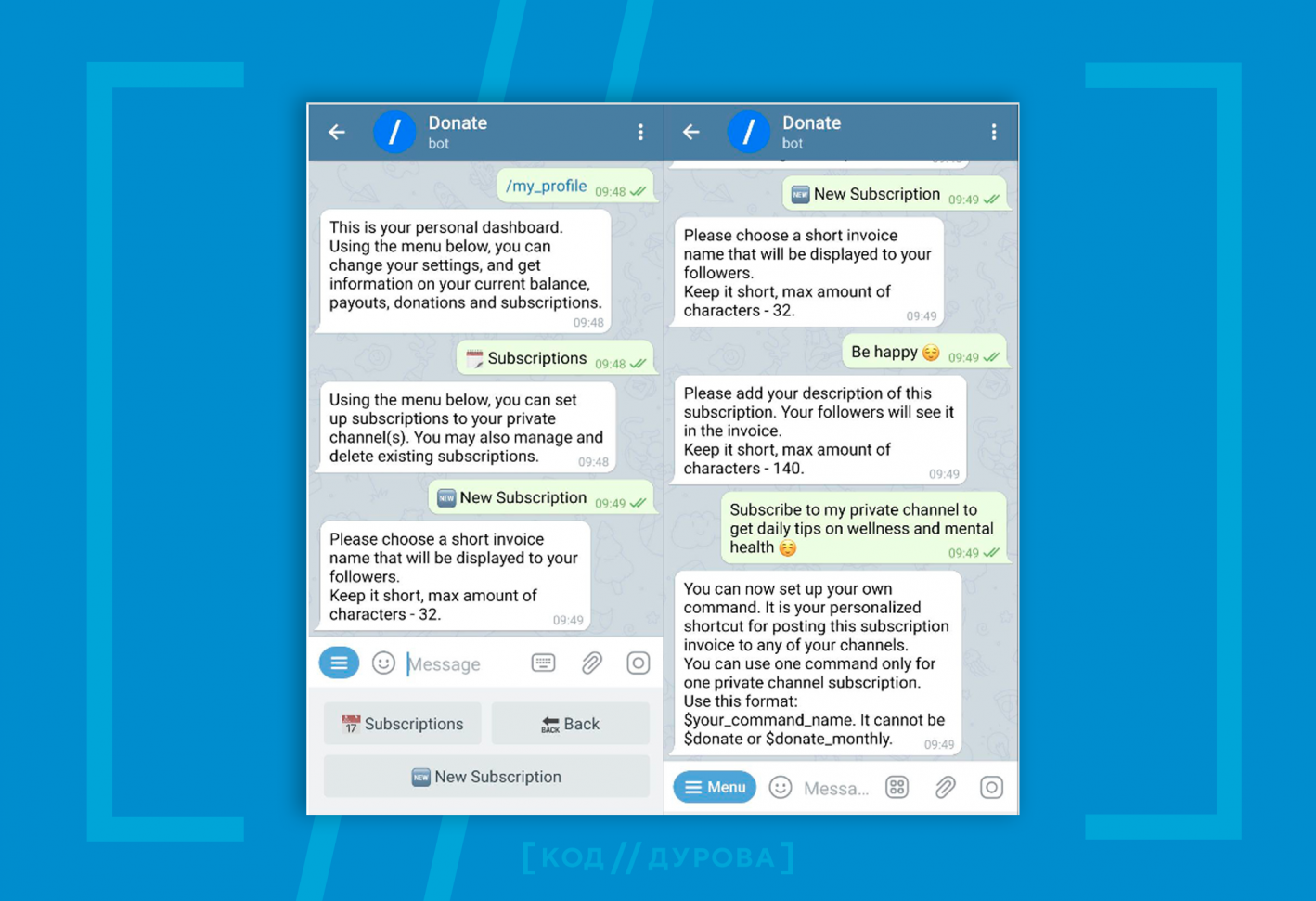 канал Telegram с платной подпиской