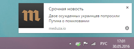 Дополнительные инструменты продвижения: пять сервисов, которые пока еще вас выделяют