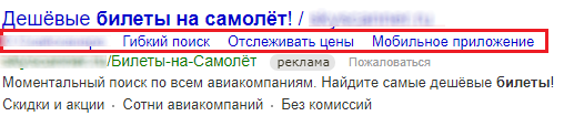 Чек-лист по оптимизации контекстной рекламы