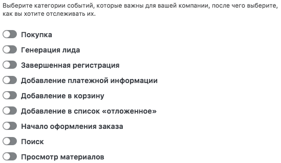 пиксель социальных сетей