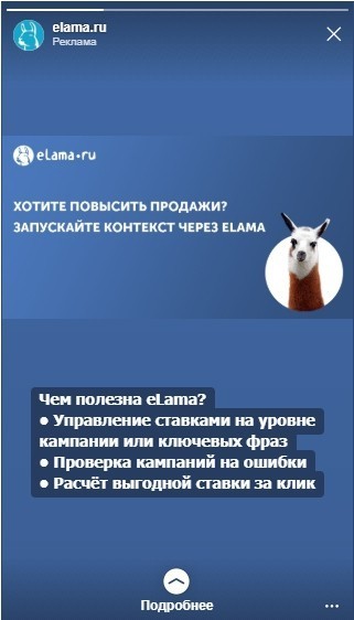Рекомендации Facebook