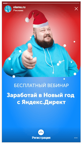 Рекомендации Facebook