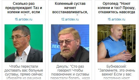 Как лить на офферы для здоровья