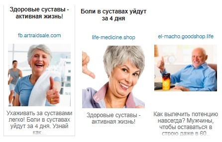 Как лить на офферы для здоровья