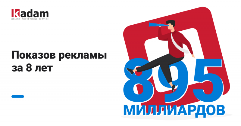 конкурс Kadam.net