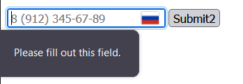 как проверить телефонные номера в заявках