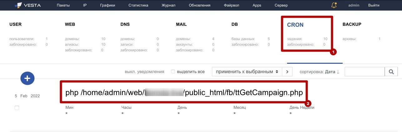 Скрипт для подтягивания расходов из TikTok