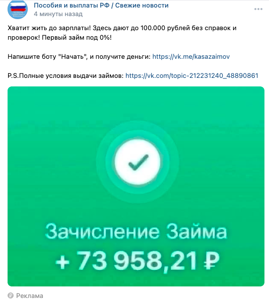 Как монетизировать финансовый трафик