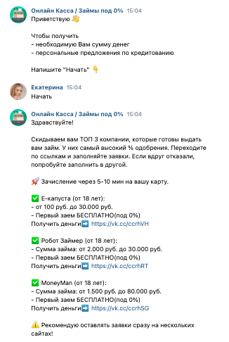 Как монетизировать финансовый трафик