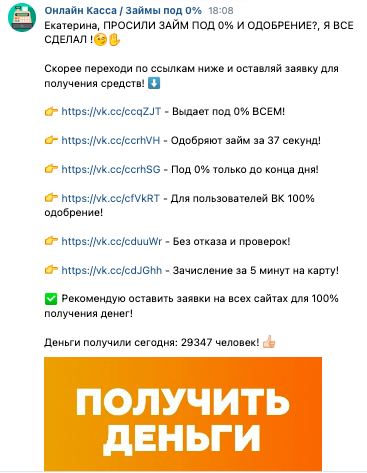 Как монетизировать финансовый трафик