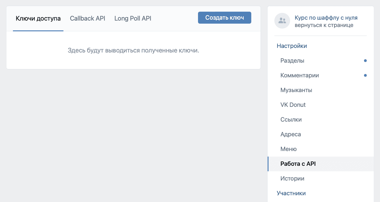Как монетизировать финансовый трафик