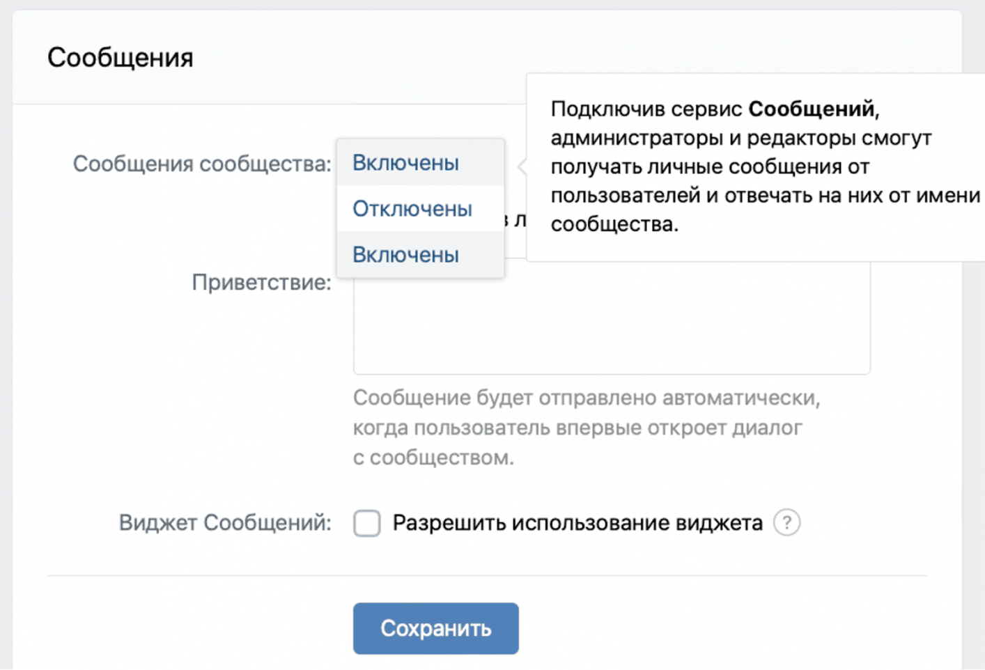 Как монетизировать финансовый трафик