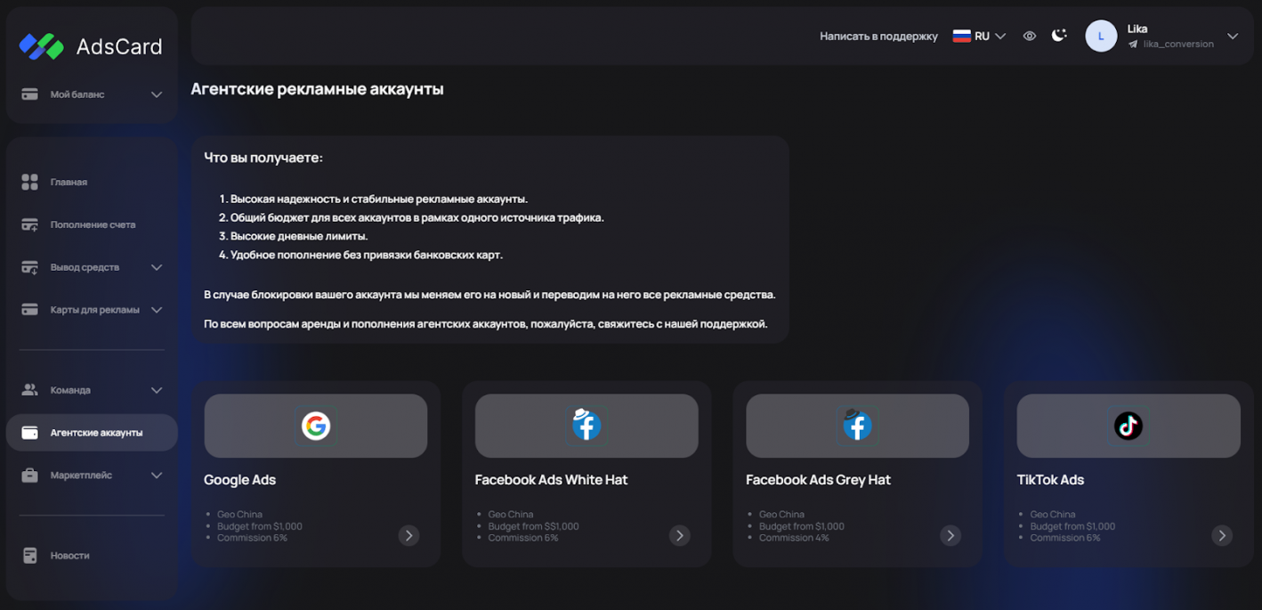 AdsCard