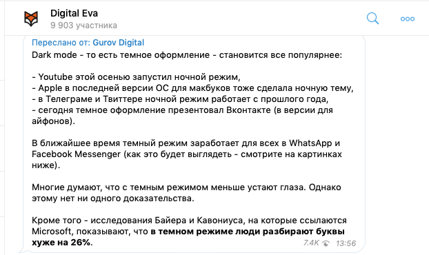 telegram каналы по smm