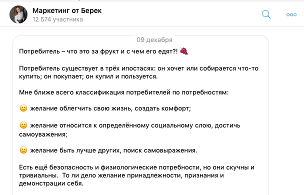 telegram каналы по smm