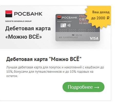 как фармить карты для Facebook
