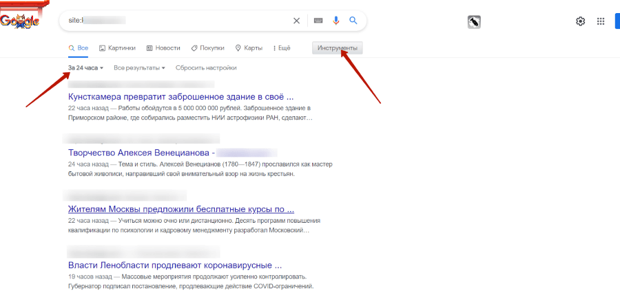 Ссылочный апдейт Google