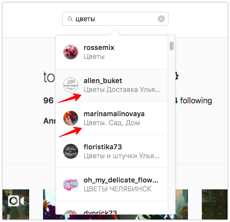 Как продвинуть аккаунт в Instagram бесплатно