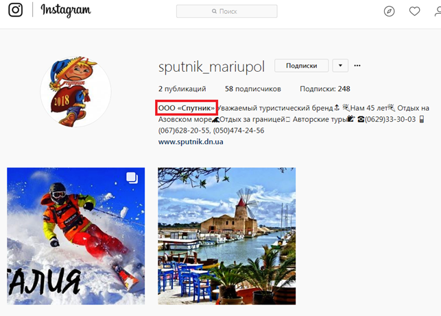 Как продвинуть аккаунт в Instagram бесплатно